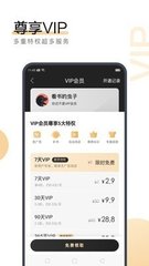 乐鱼app